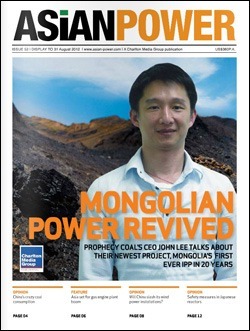 《亚洲力量》杂志，2012年八月